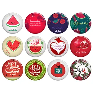 پیکسل گالری باجو طرح یلدا کد 192 مجموعه 12 عددی