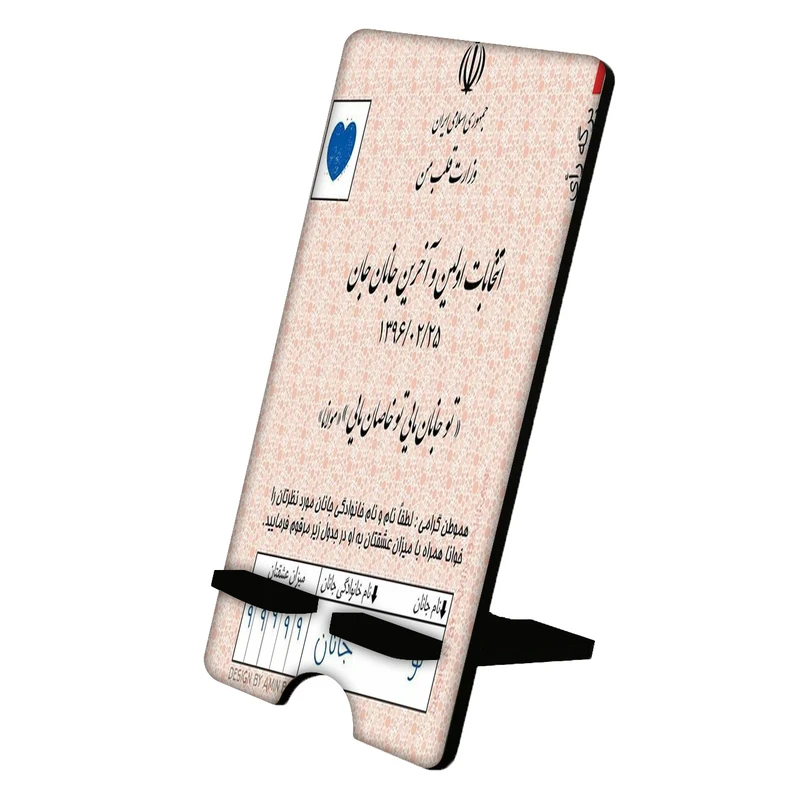 نگهدارنده گوشی موبایل مدل فانتزی کد 963
