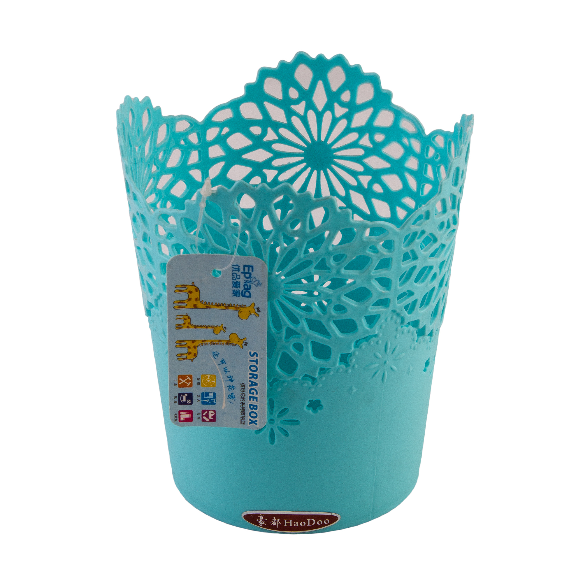 سطل زباله مدل HA55Sm