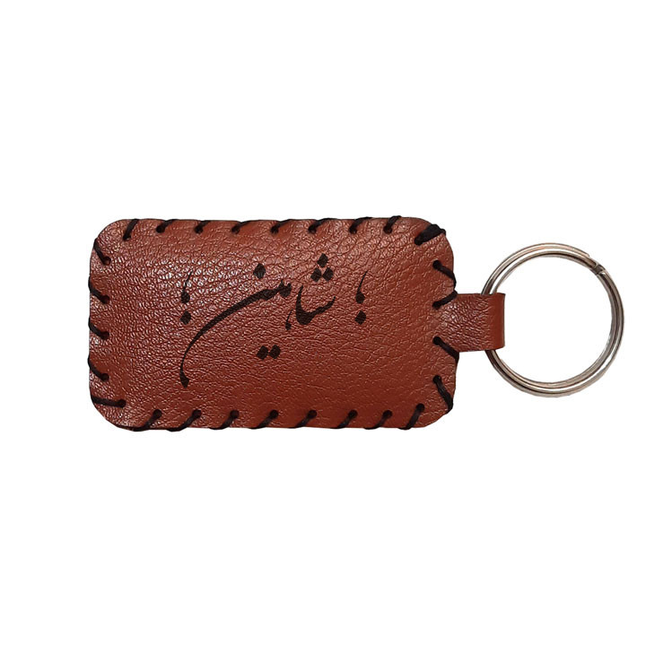 جاکلیدی مدل اسم شاهین 4185124