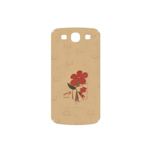 MAHOOT Persian book Nostalgia Cover Sticker for Samsung Galaxy S3 Neo