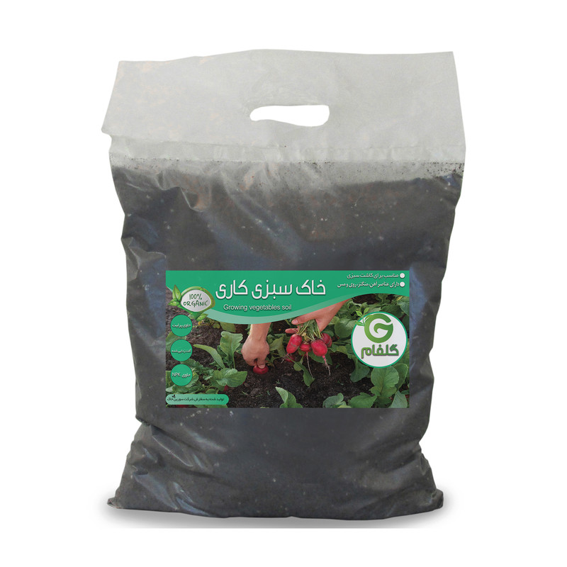 خاک سبزی کاری گلفام مدل GS04 حجم 4 لیتر