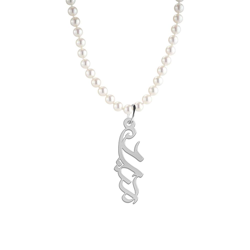 گردنبند نقره زنانه لیردا مدل اسم آیلار morv sss Aylar87 - - 1