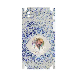 MAHOOT Saadi-FullSkin Cover Sticker for HTC Desire 816