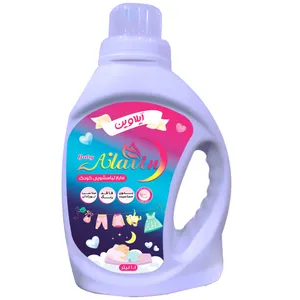 مایع لباسشویی نوزاد آیلاوین مدل Aila baby حجم 1.1 لیتر