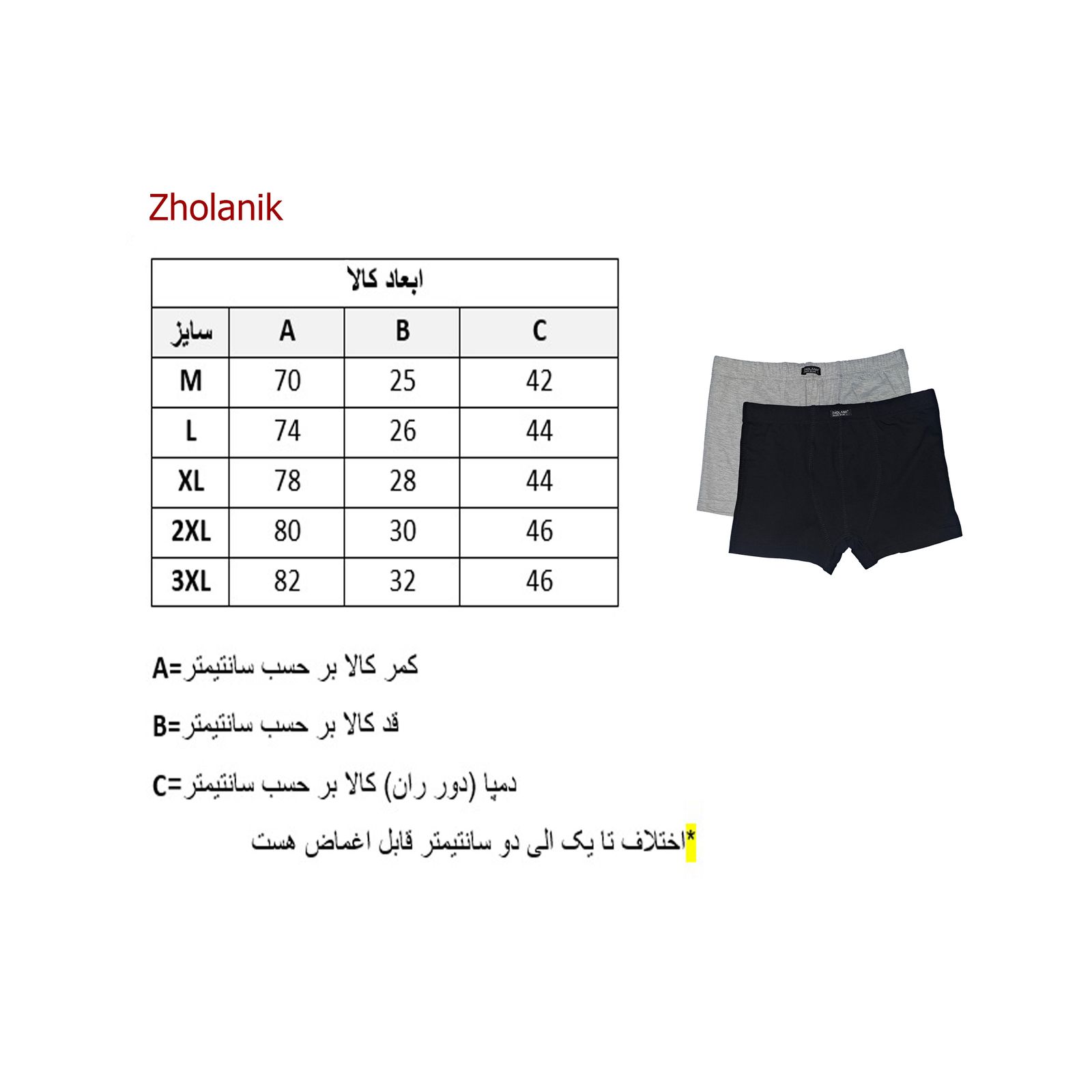 شورت مردانه ژولانیک مدل نیم پا کد Arman بسته دو عددی -  - 9