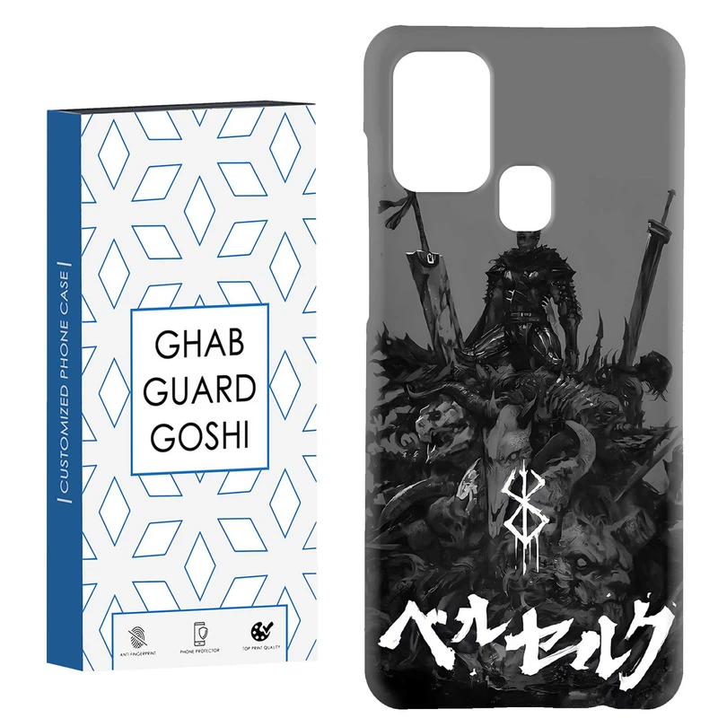 کاور قاب گارد گوشی طرح انیمه کد Dimo-067 مناسب برای گوشی موبایل سامسونگ Galaxy A21s