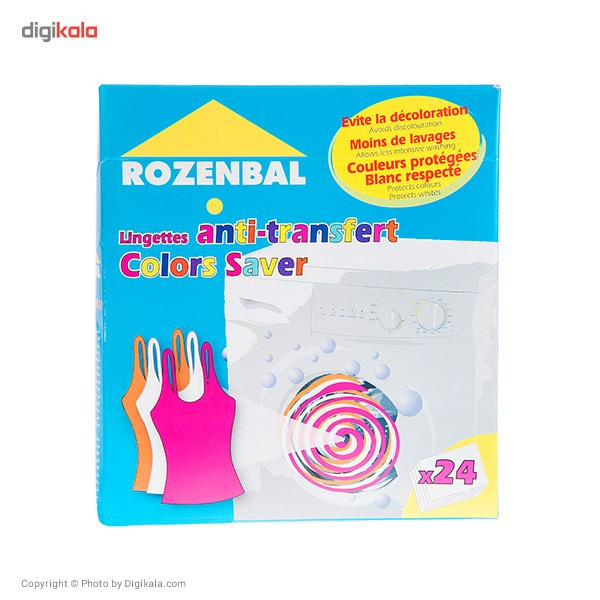 محافظ انتقال رنگ رزنبال کد 50566 بسته 24 عددی محافظ انتقال رنگ رزنبال کد 50566 بسته 24 عددی