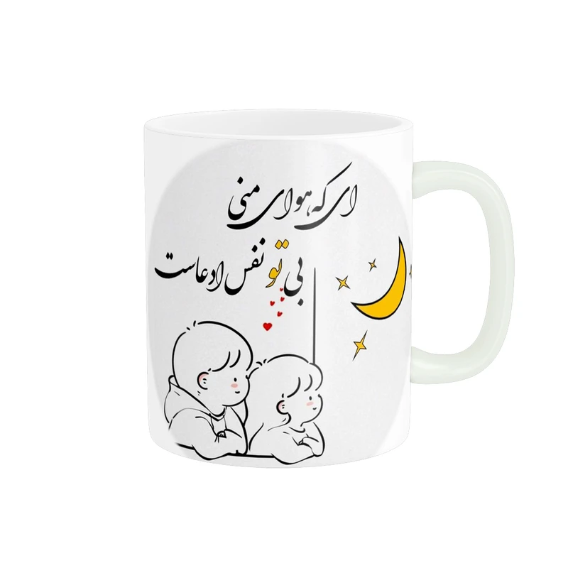 ماگ پادآفرین طرح عشق کد 1940