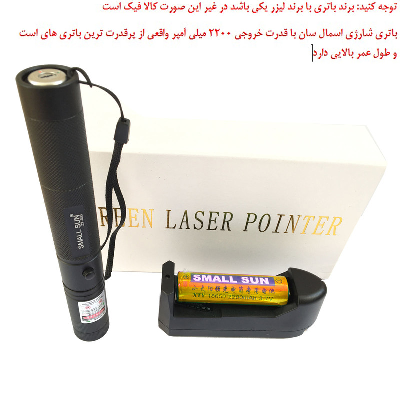لیزر پوینتر اسمال سان مدل zy303 کد 220 2