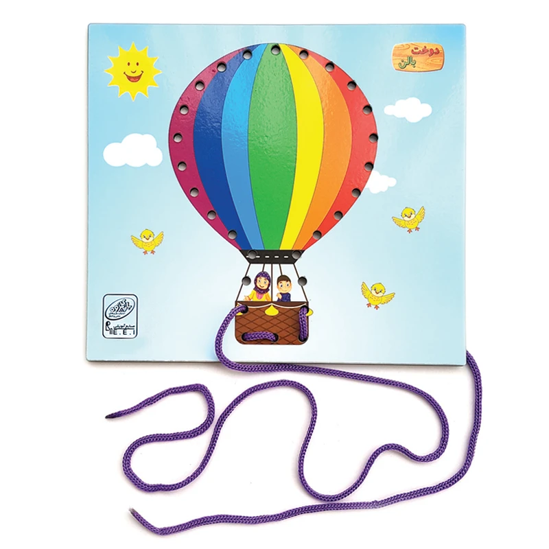 بازی آموزشی صنایع آموزشی مدل دوخت بالن و قطار کد 3134