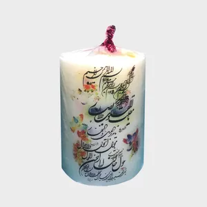 شمع مدل دعای تحویل سال نو هفت سین 