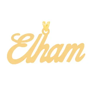 آویز گردنبند طلا 18 عیار زنانه الن نار مدل الهام LN31371