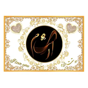 تابلو خطاطی طرح اسم آرشام کد N467