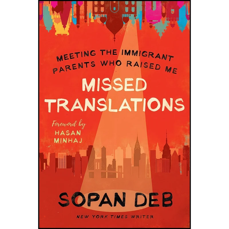 کتاب Missed Translations اثر Sopan Deb and Hasan Minhaj انتشارات Dey Street Books