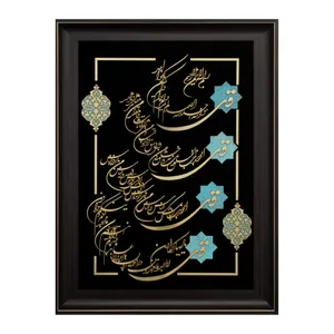 تابلو معرق کاری کد 2698