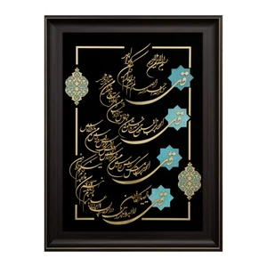 تابلو معرق کاری کد 2698