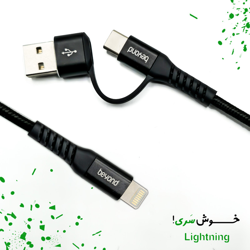 کابل تبدیل USB-C / USB به لایتنینگ بیاند مدل BCUL-551KF CHARGE DATA طول 1 متر