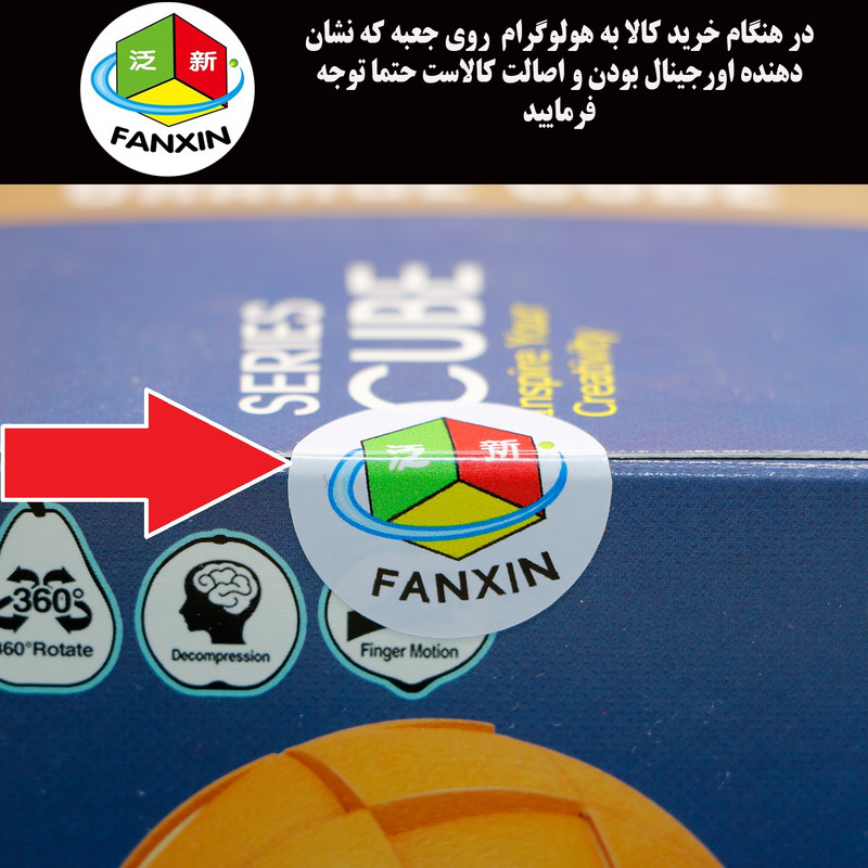 مکعب روبیک فنکسین مدل میوه ای گلابی 3×3 FanXin Fruit cube – Pear