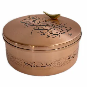 شکلات خوری مسی مدل شعر کد ZH357