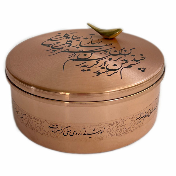 شکلات خوری مسی مدل شعر کد ZH357