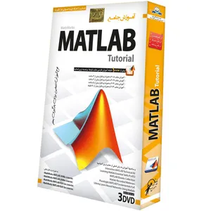 آموزش تصویری Matlab نشر دنیای نرم افزار سینا