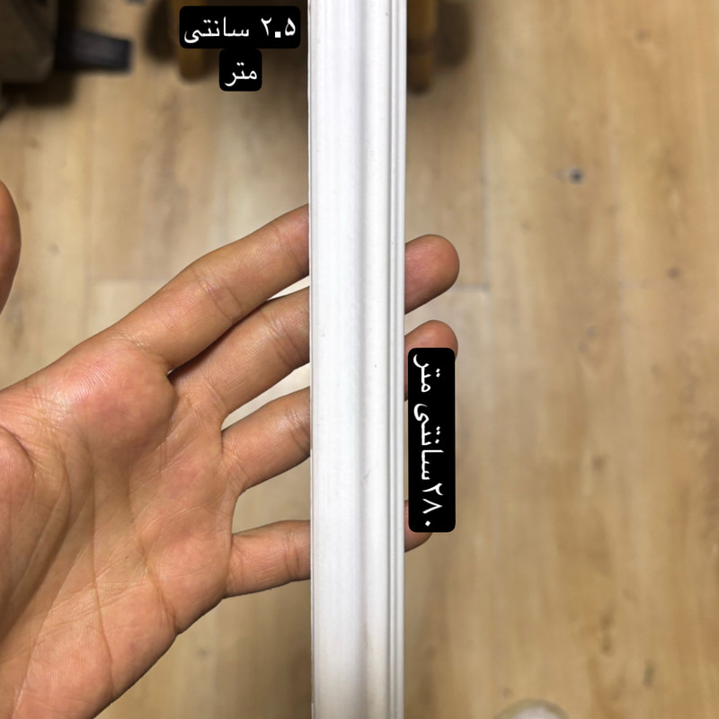 قاب مدل Elegant Frame بسته 4 عددی