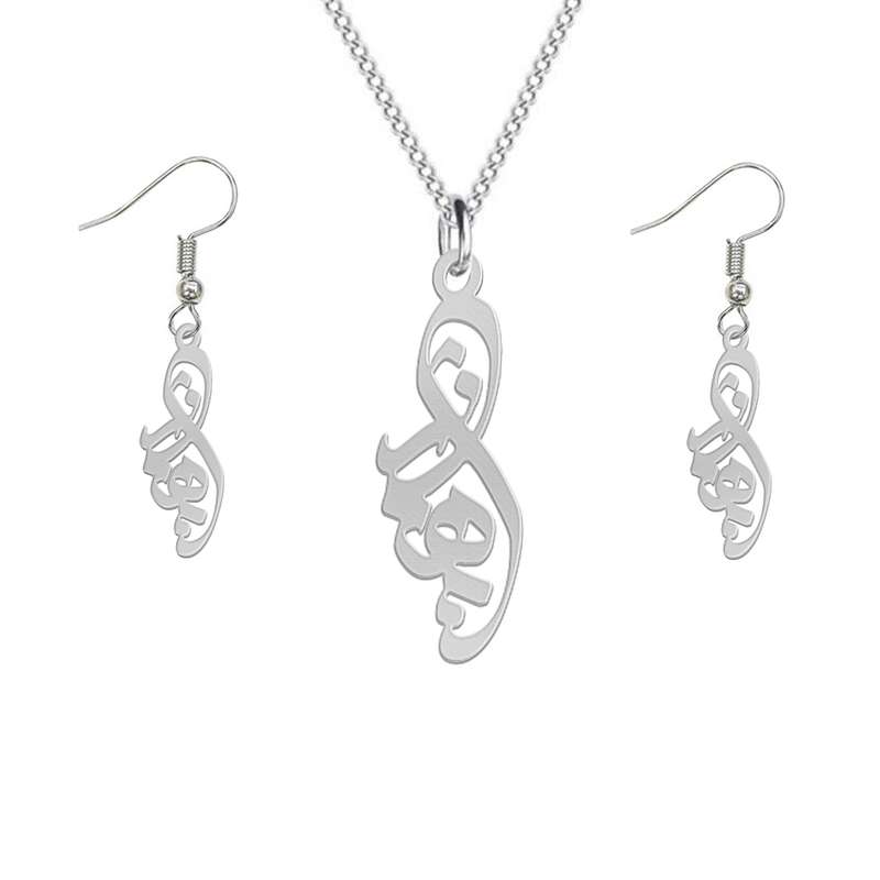 نیم ست نقره زنانه لیردا مدل اسم بهناز nms sss behnaz47