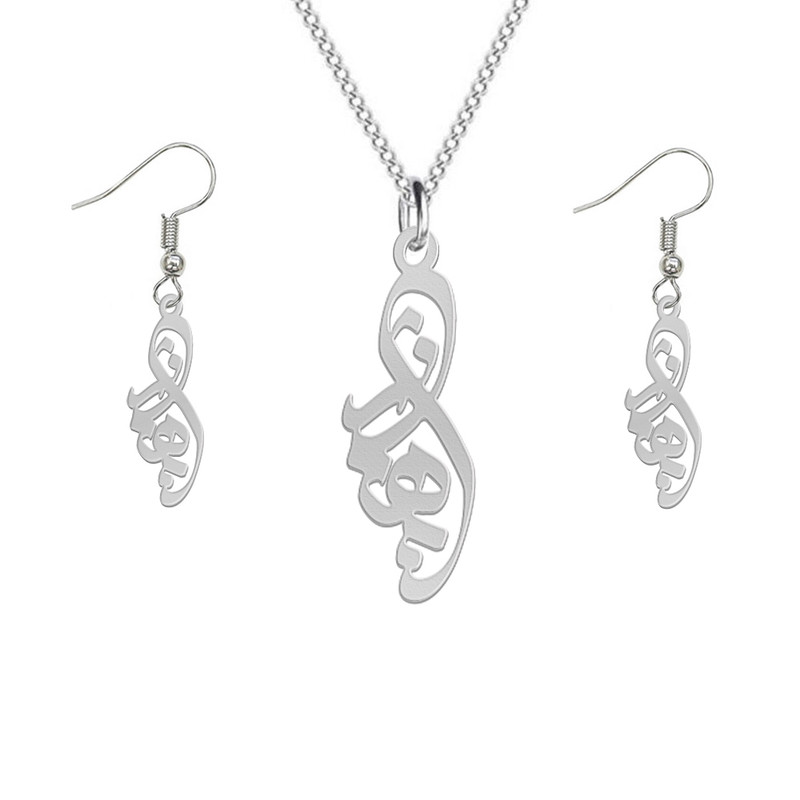 نیم ست نقره زنانه لیردا مدل اسم بهناز nms sss behnaz47