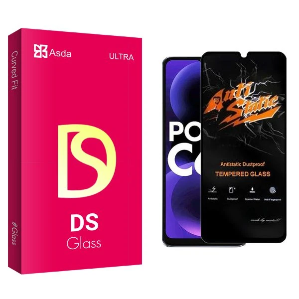 محافظ صفحه نمایش آسدا مدل DS Antistatic مناسب برای گوشی موبایل شیائومی Poco C61