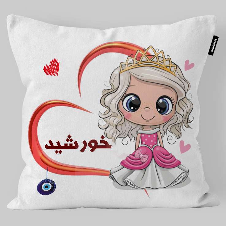 کوسن کودک تاراد مدل نام خورشید کد KO2124