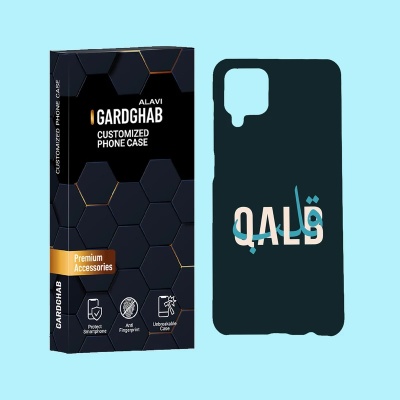 کاور گارد قاب علوی مدل متن مناسب برای گوشی موبایل سامسونگ Galaxy A12
