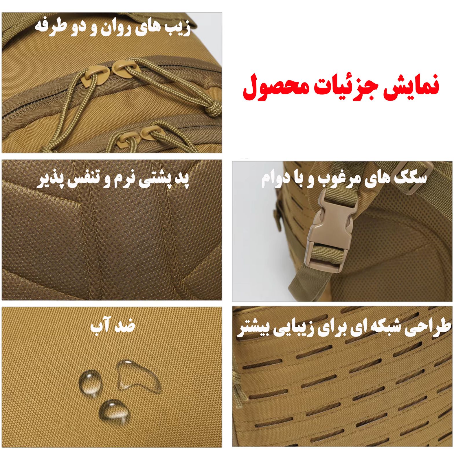 کوله پشتی سفری مدل ZE099 -  - 10