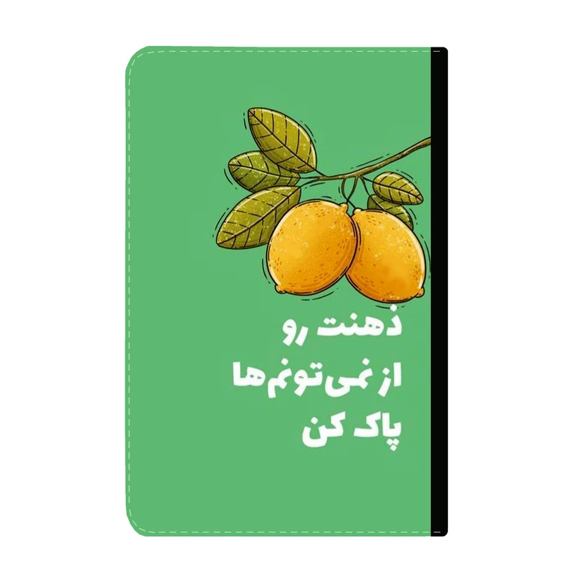 کلاسور طرح انگیزشی کد 4956