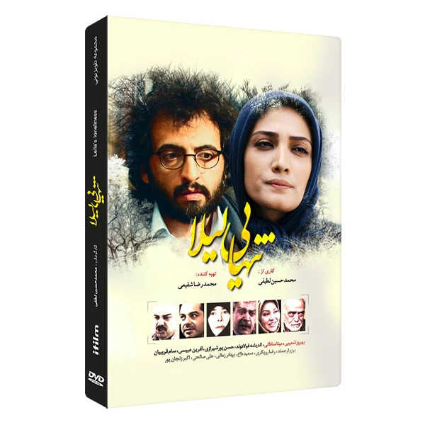 سریال تنهایی لیلا اثر محمدحسین لطفی سریال تنهایی لیلا اثر محمدحسین لطفی