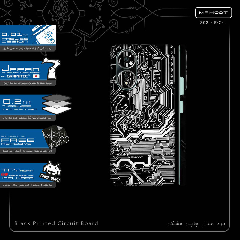 برچسب پوششی ماهوت مدل Black_Printed_Circuit_Board-FullSkin مناسب برای گوشی موبایل اپو A58 4G