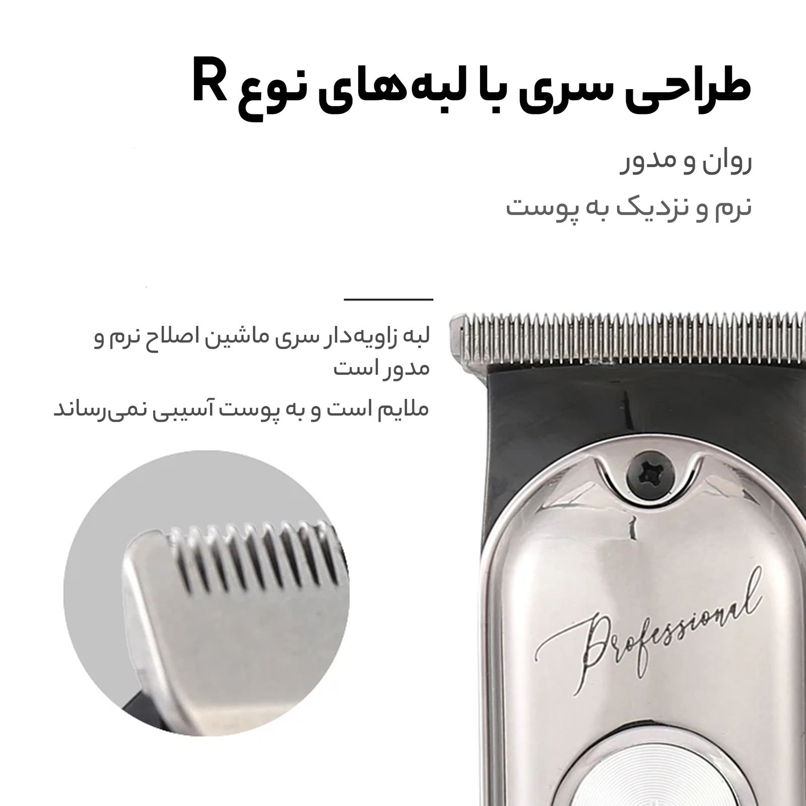 ماشین اصلاح موی سر و صورت روزیا مدل HQ277 -  - 9