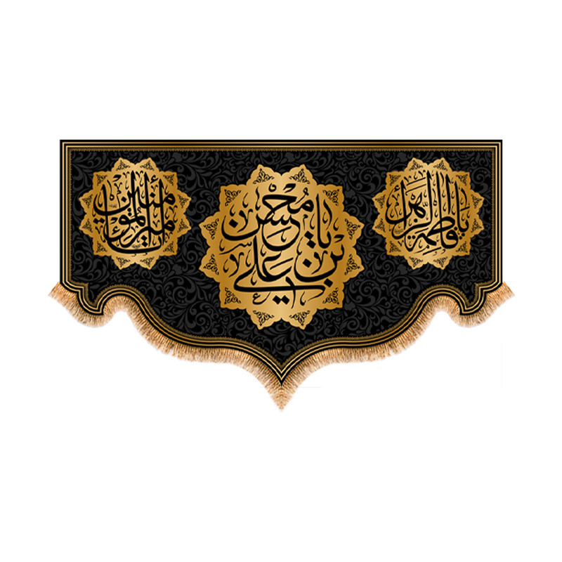 پرچم مدل پشت منبری شهادت حضرت محسن کد 8810S