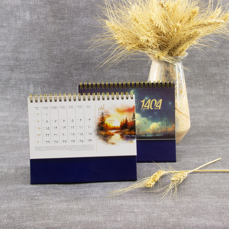 تقویم رومیزی سال 1404 مدل اسپند کد 305