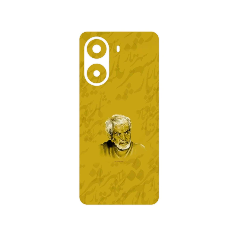 برچسب پوششی ماهوت مدل MohammadHossein Shahriar مناسب برای گوشی موبایل شیائومی Poco X7 Pro