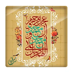 کاشی مبین ایده مدل صلوات km10 کد 161