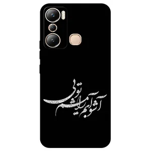 Megafone Typography 2391 Cover For Infinix Hot 20i