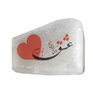 نقد و بررسی سنگ نمک دکوری مدل صخره طرح عاشقانه توسط خریداران