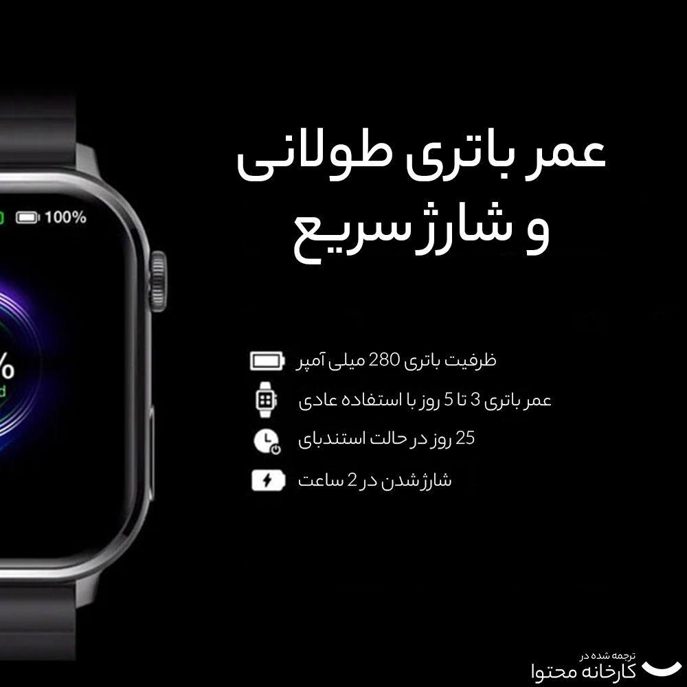 ساعت هوشمند آی می لب مدل IMILAB W02 دارای قابلیت های صفحه نمایش رنگی، صفحه نمایش لمسی، کنترل موسیقی (Music Player)، کنترل سطح اکسیژن خون، قابلیت مکالمه از طریق بلوتوث بند سیلیکون -  - 10