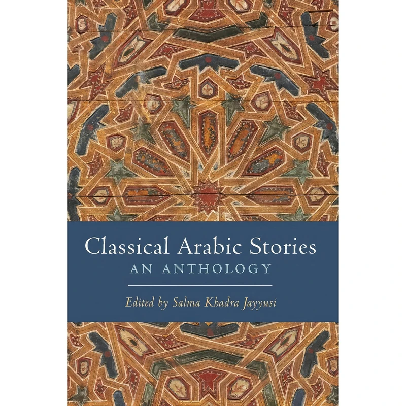 کتاب Classical Arabic Stories اثر Salma Khadra Jayyusi انتشارات Columbia University Press