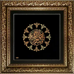 تابلو طلاکوب زرین هنر ایران مدل پنج تن
