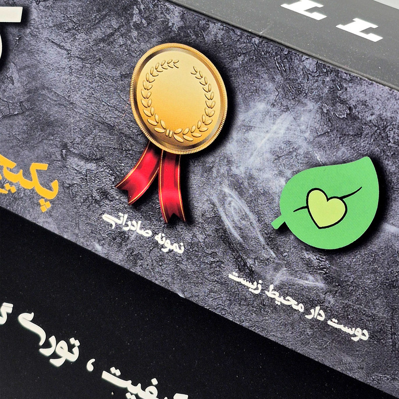 زغال کبابی کباب یار مدل فوری وزن 600 گرم به همراه منقل و سیخ چوبی بسته 8 عددی