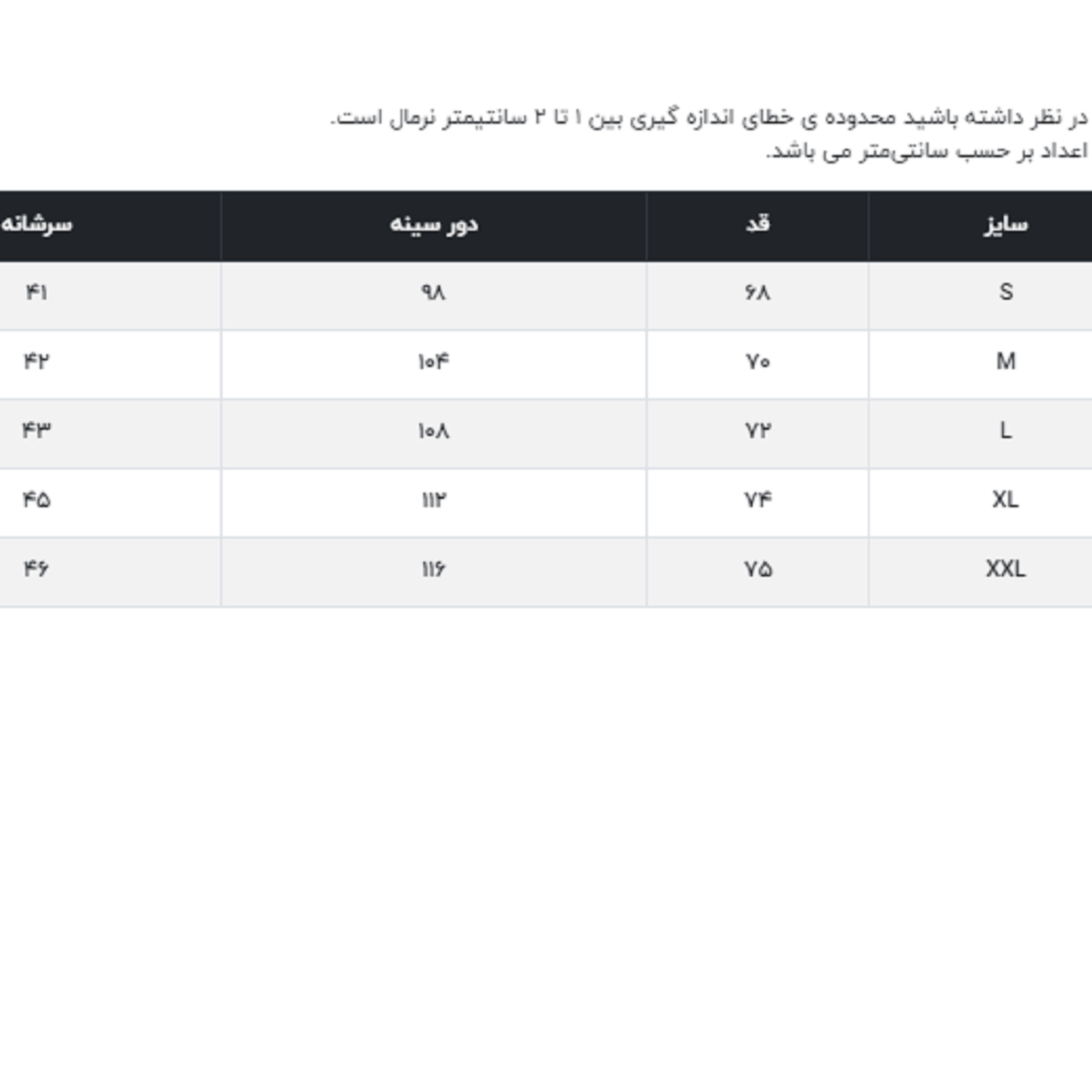 تی شرت آستین کوتاه مردانه جین وست مدل یقه گرد کد 1551328 رنگ آبی -  - 5