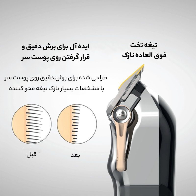 ماشین اصلاح موی سر و صورت وال پروفشنال مدل Cordless Magic Clip 8148 -  - 8
