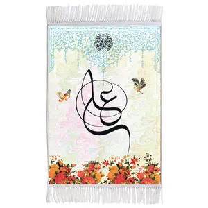 فرش ماشینی دیوارکوب اطلس آبی طرح علی مدل T4177